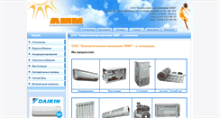 Desktop Screenshot of lim-climat.ru